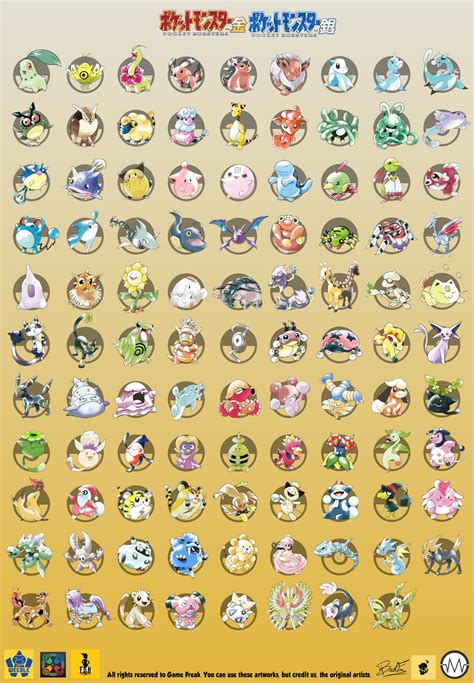 pokemon gold pokedex|Serebii.net Gold & Silver Pokédex.